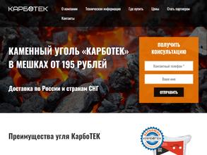 БелКомин-Рус