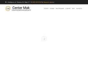 Center Mak