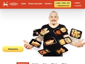 Михайлик kitchen