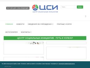 Сосновый бор