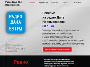 Радио Дача, FM 88.1