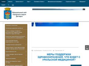 Учебный комбинат