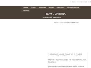 Ачаирские озера