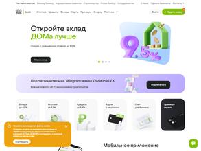 Банк дом.рф