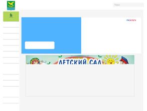 Детский сад №30