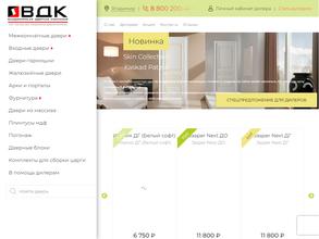 Двери&полия