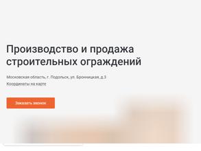 Техстройнадзор