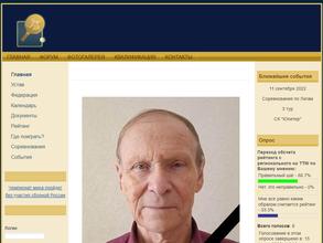 Золотая ракетка