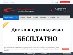 Электроника Форум