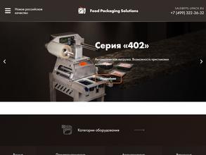 ФУД Пэкэджинг Солюшнс