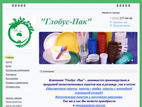 Магазин подарочной упаковки и товаров для кондитеров