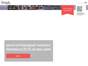 Гоголь парк