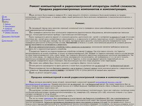 Торгово-сервисная компания