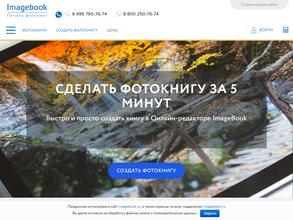 Imagebook