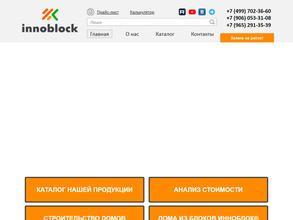 Инноблок