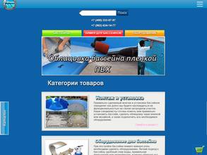 Интекспарк