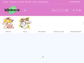 IzGorodok
