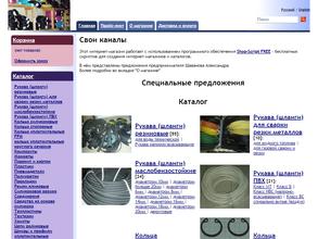 Компания по продаже товаров общепроизводственного назначения