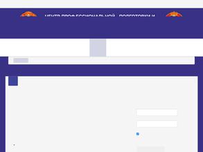 Центр профессиональной подготовки и повышения квалификации кадров