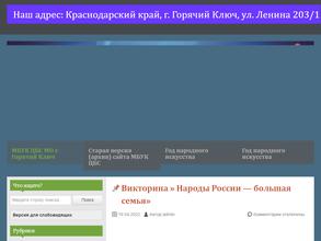 Центральная библиотечная система