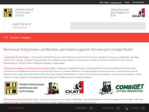 СоюзКомплектАвтоТранс