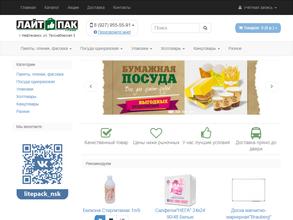 Лайт Пак Групп