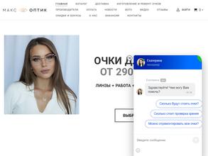 Салон оптики