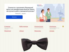 Молодой человек