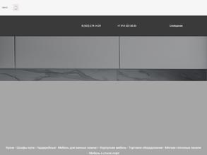 Мебельер Восток