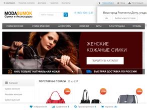 Мода Сумок