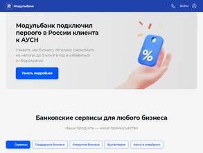МОДУЛЬБАНК