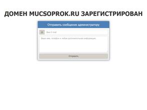 Центр социального обслуживания Прокопьевского муниципального округа