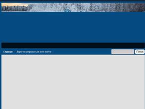 НаКрючок.ру