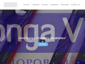 Наука, Техника, Медицина