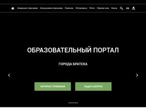 Центр развития образования