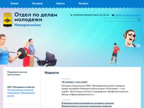 Молодежный Центр