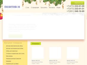 Ортопедия плюс