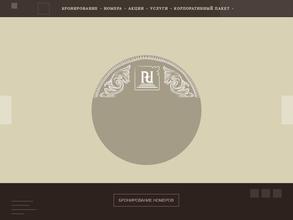 Парад Парк Отель