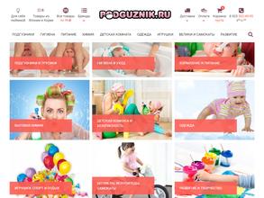 Podguznik.ru