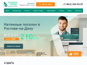 Атриум Лайт