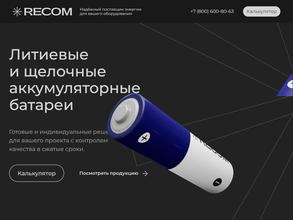 Регионэлектрокомплект