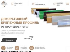 Профильдек