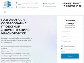 Агентство недвижимости