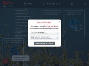 Запсибстройдормашсервис