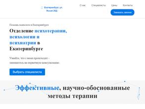 Семейная клиника Е.М. Вишневой