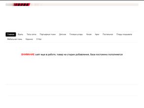 Студия штор