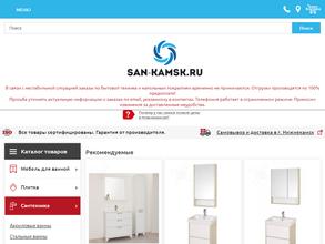 Интернет-магазин сантехники