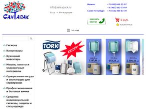 Сантапак