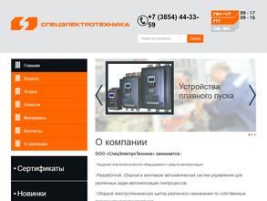 СпецЭлектроТехника