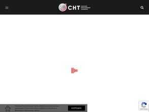 Сибирские навигационные технологии